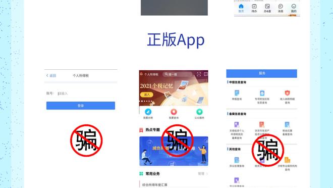 beplay官网入口app截图4